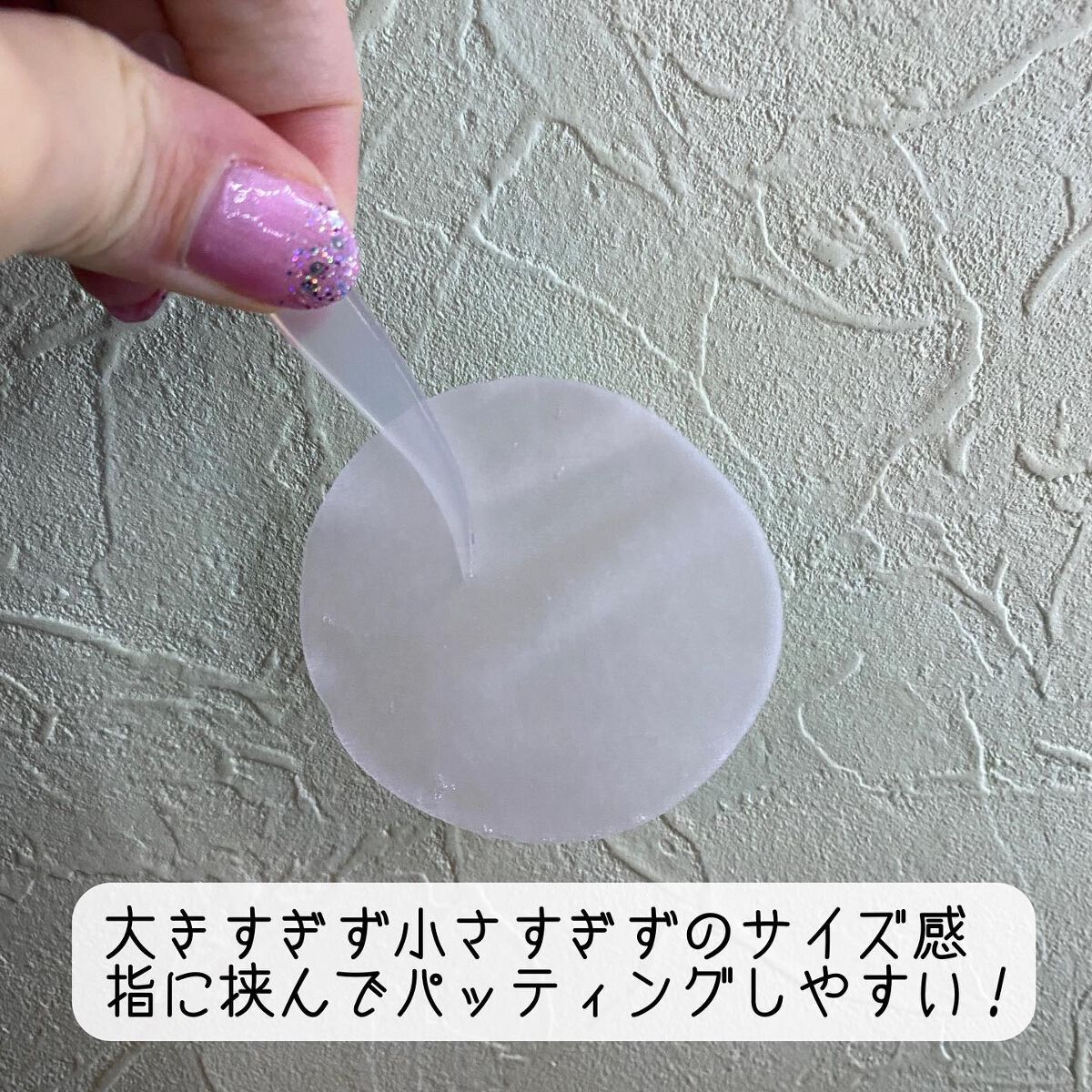 CICA method TONER PAD/コジット/化粧水を使ったクチコミ(5枚目)