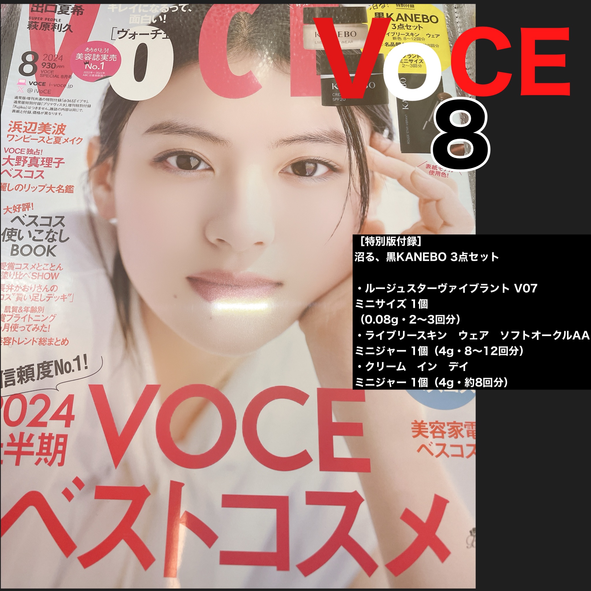 クリーム　イン　デイ/KANEBO/フェイスクリームを使ったクチコミ（1枚目）