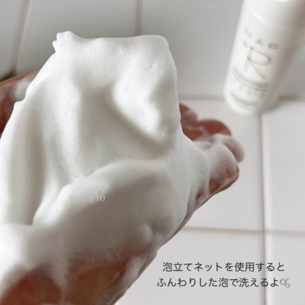 ハップアール パウダーウォッシュ/HAP+R/洗顔パウダーを使ったクチコミ(4枚目)