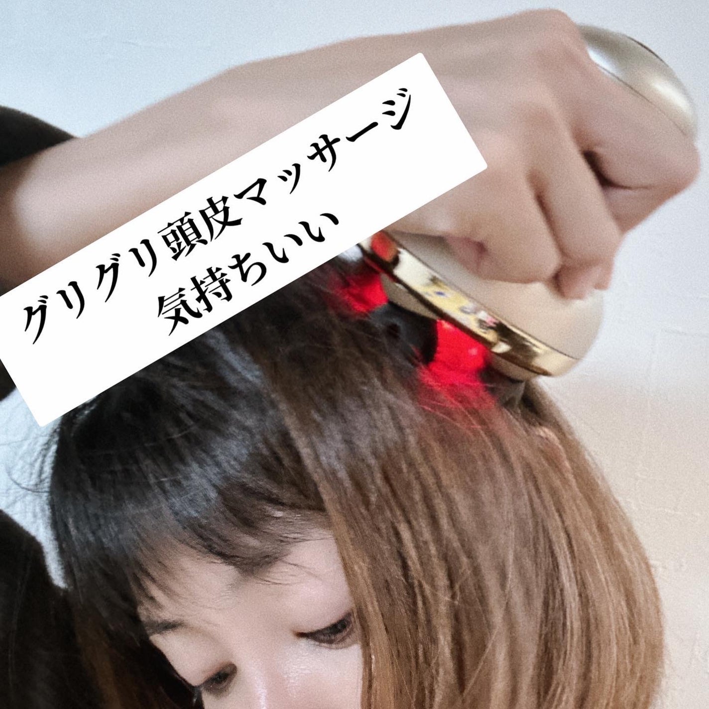 スカルプ ヘッドスパ/fuettarich (フエッタリッチ)/ヘッドマッサージャーを使ったクチコミ(2枚目)