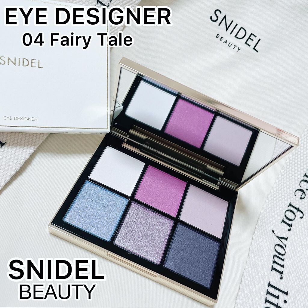 アイデザイナー/SNIDEL BEAUTY/アイシャドウパレットを使ったクチコミ(1枚目)