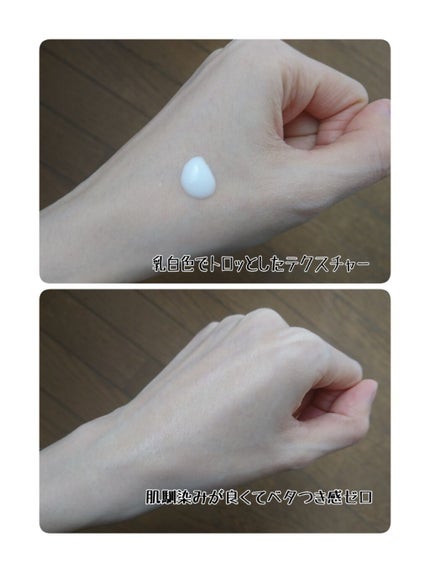 乳液 しっとりタイプ/ちふれ/乳液を使ったクチコミ(3枚目)