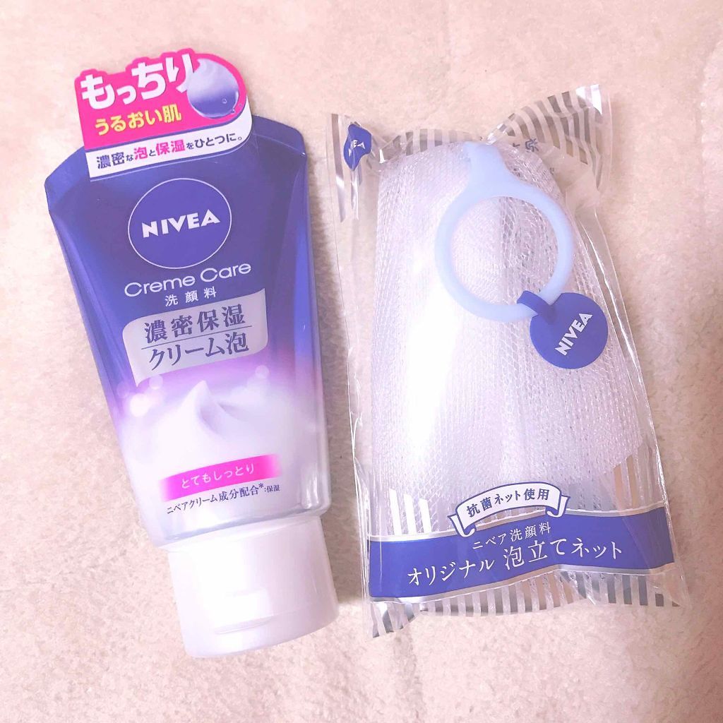 ロゼット洗顔パスタ アクネクリア/ロゼット/洗顔フォームを使ったクチコミ（1枚目）