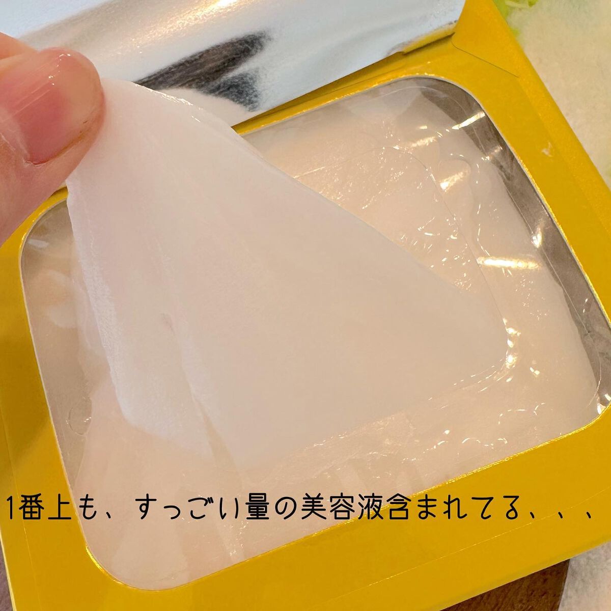 ルルルン ハイドラ V マスク/ルルルン/シートマスク・パックを使ったクチコミ（2枚目）