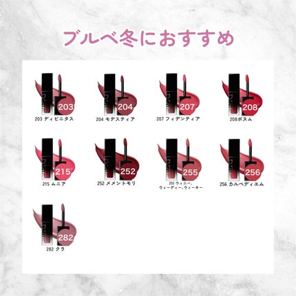 ブラーグロイリップティント/Dinto/リップティントを使ったクチコミ(5枚目)