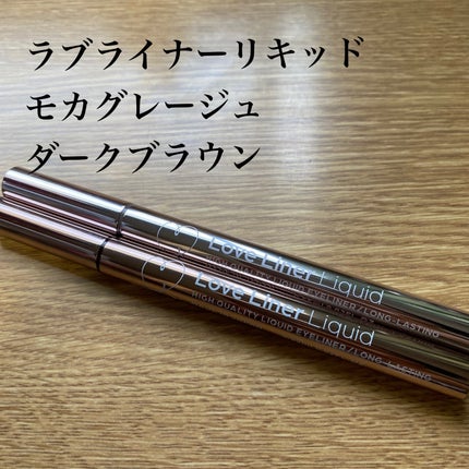 リキッドアイライナーR4/ラブ・ライナー/リキッドアイライナーを使ったクチコミ(1枚目)