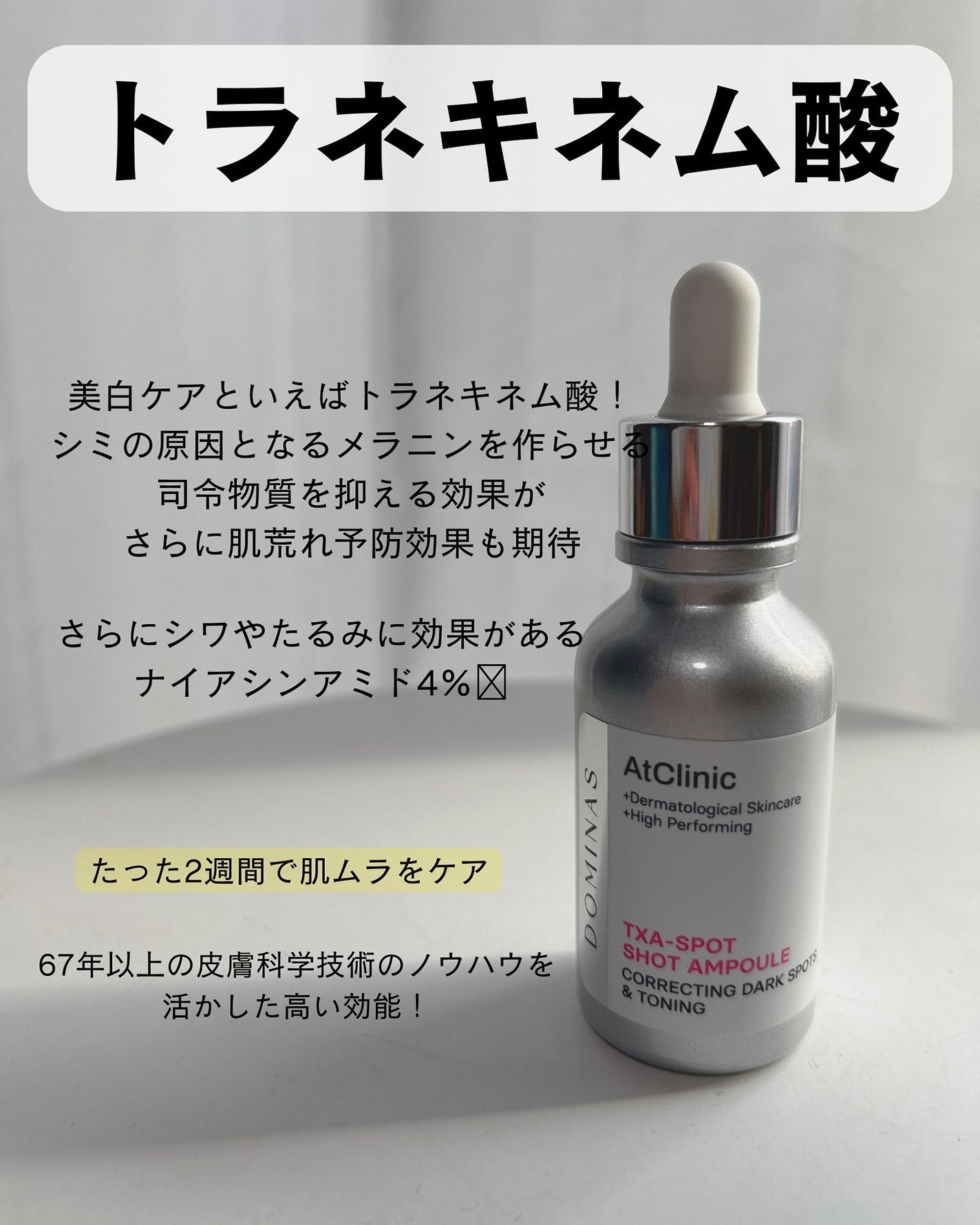 DMT インテンシブフェイシャルクリーム/PHYSIOGEL/フェイスクリームを使ったクチコミ(6枚目)
