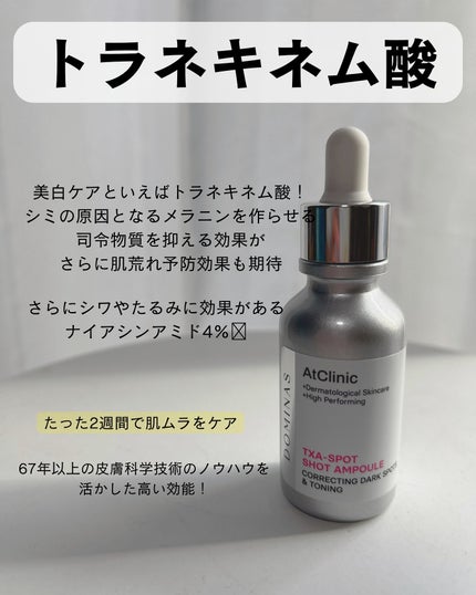DMT インテンシブフェイシャルクリーム/PHYSIOGEL/フェイスクリームを使ったクチコミ(6枚目)