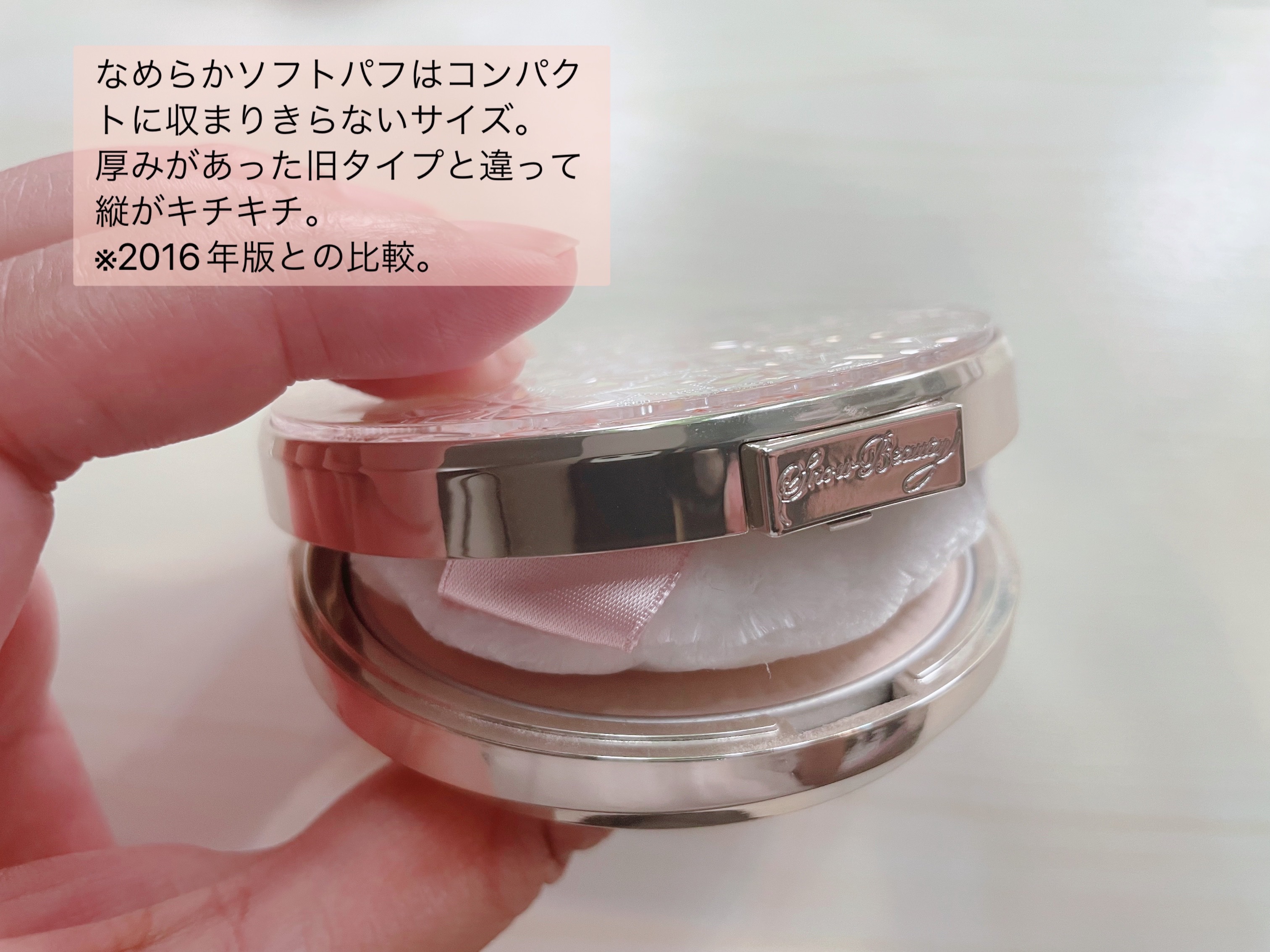 スノービューティー2023 薬用美白スキンケアパウダー/スノービューティー/プレストパウダーを使ったクチコミ（2枚目）