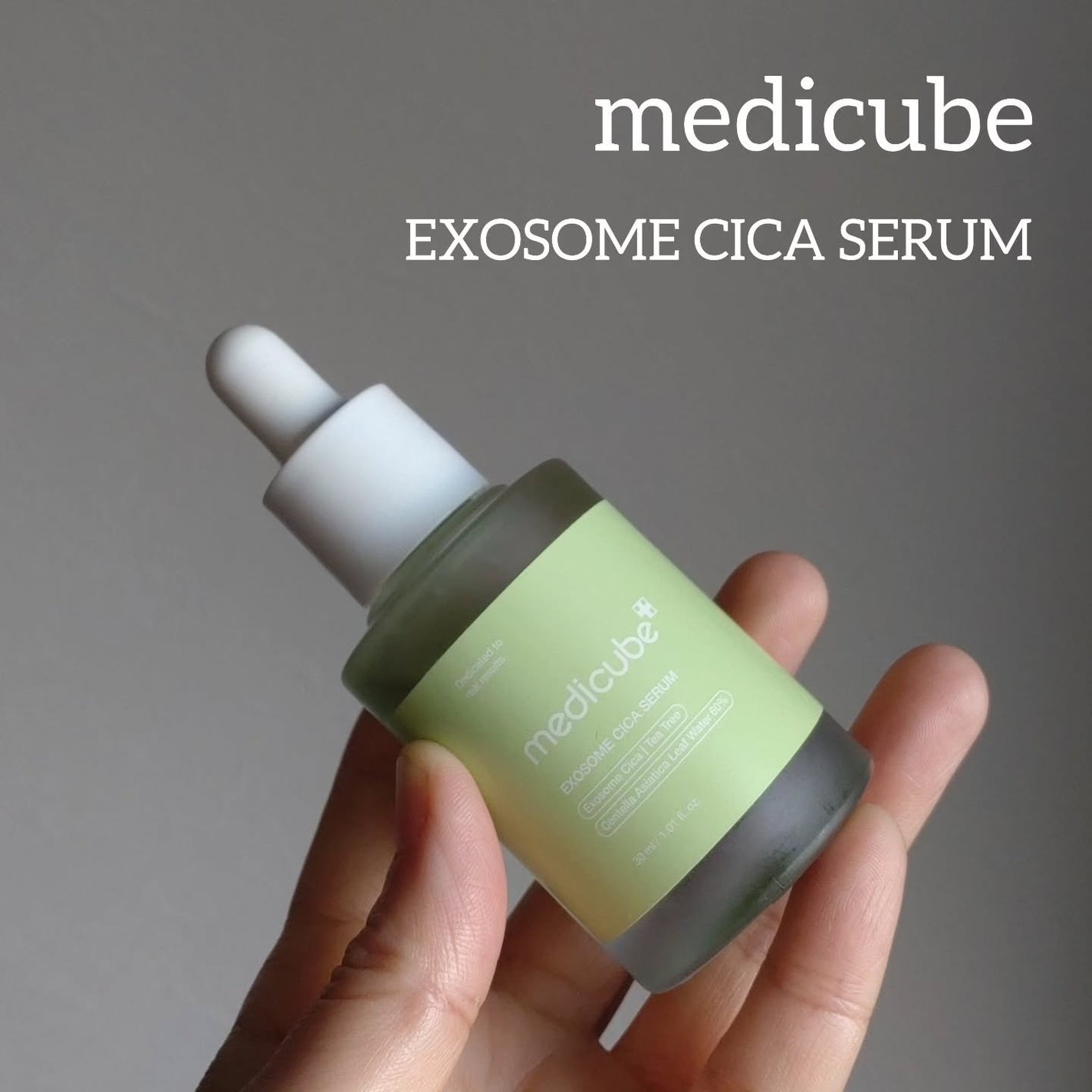 エクソソームシカ アンプル/MEDICUBE/美容液を使ったクチコミ(1枚目)