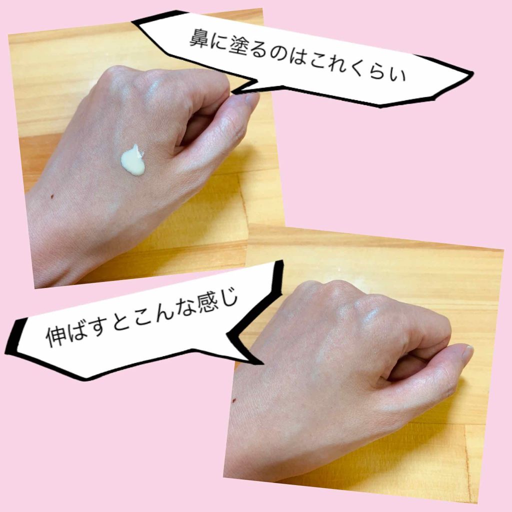 皮脂くずれ防止 化粧下地/プリマヴィスタ/化粧下地を使ったクチコミ(2枚目)