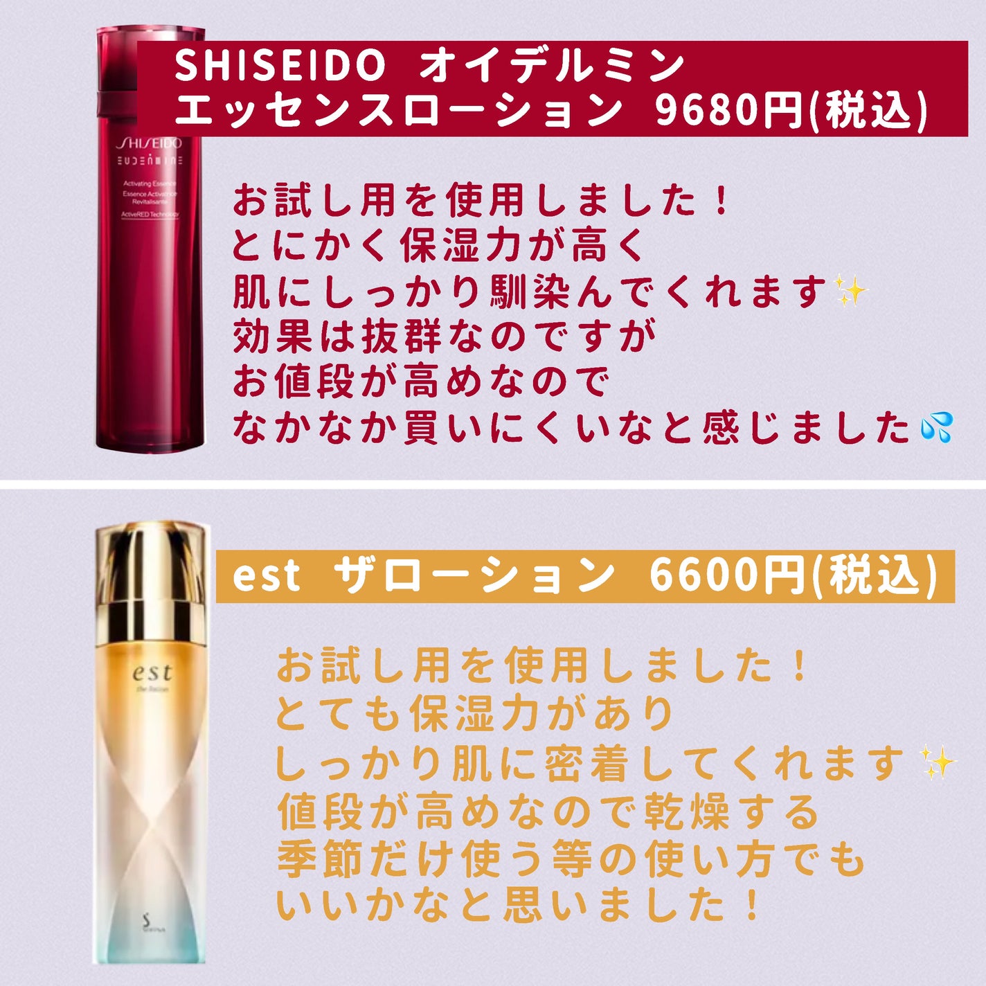 白潤 薬用美白化粧水/肌ラボ/化粧水を使ったクチコミ(4枚目)