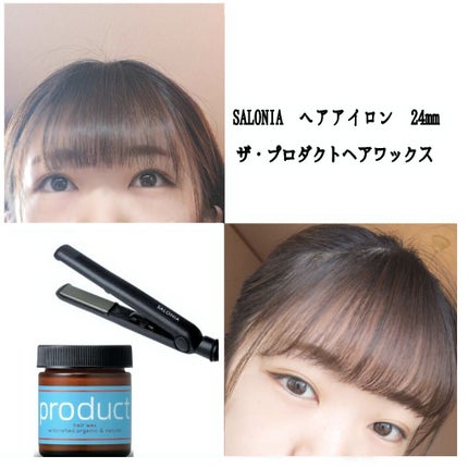 ヘアワックス/ザ・プロダクト/ヘアワックス・クリームを使ったクチコミ(2枚目)