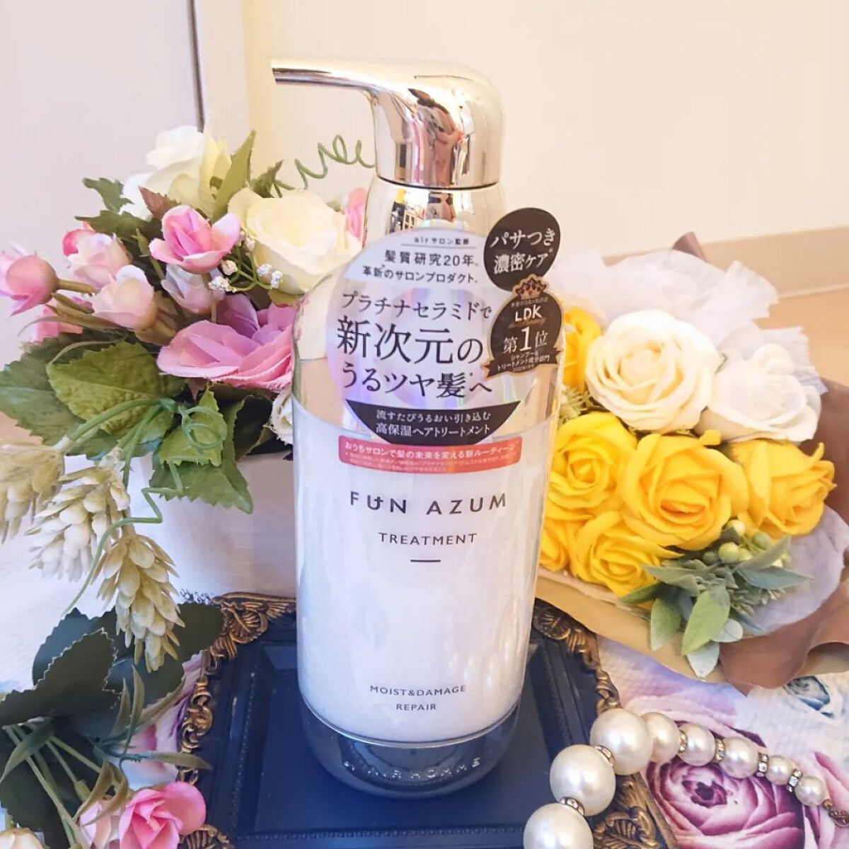  モイスト＆ダメージリペア 集中トリートメント/FUN AZUM/ヘアマスク・ヘアパックを使ったクチコミ（3枚目）