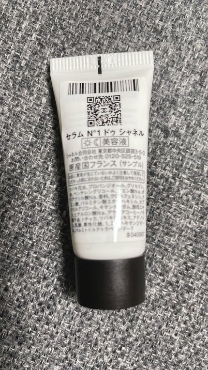 セラム N°1 ドゥ シャネル/CHANEL/美容液を使ったクチコミ(2枚目)