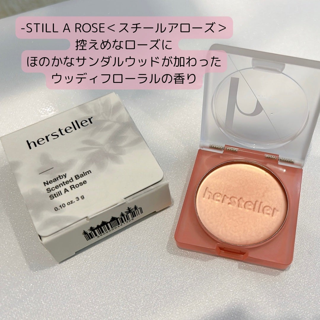 Nearby Scented Balm Still A Rose/Hersteller/香水(その他)を使ったクチコミ(5枚目)