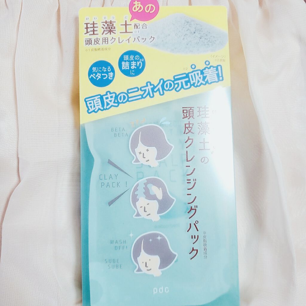 リフターナ 珪藻土頭皮クレンジングパック/pdc/頭皮クレンジングを使ったクチコミ（1枚目）