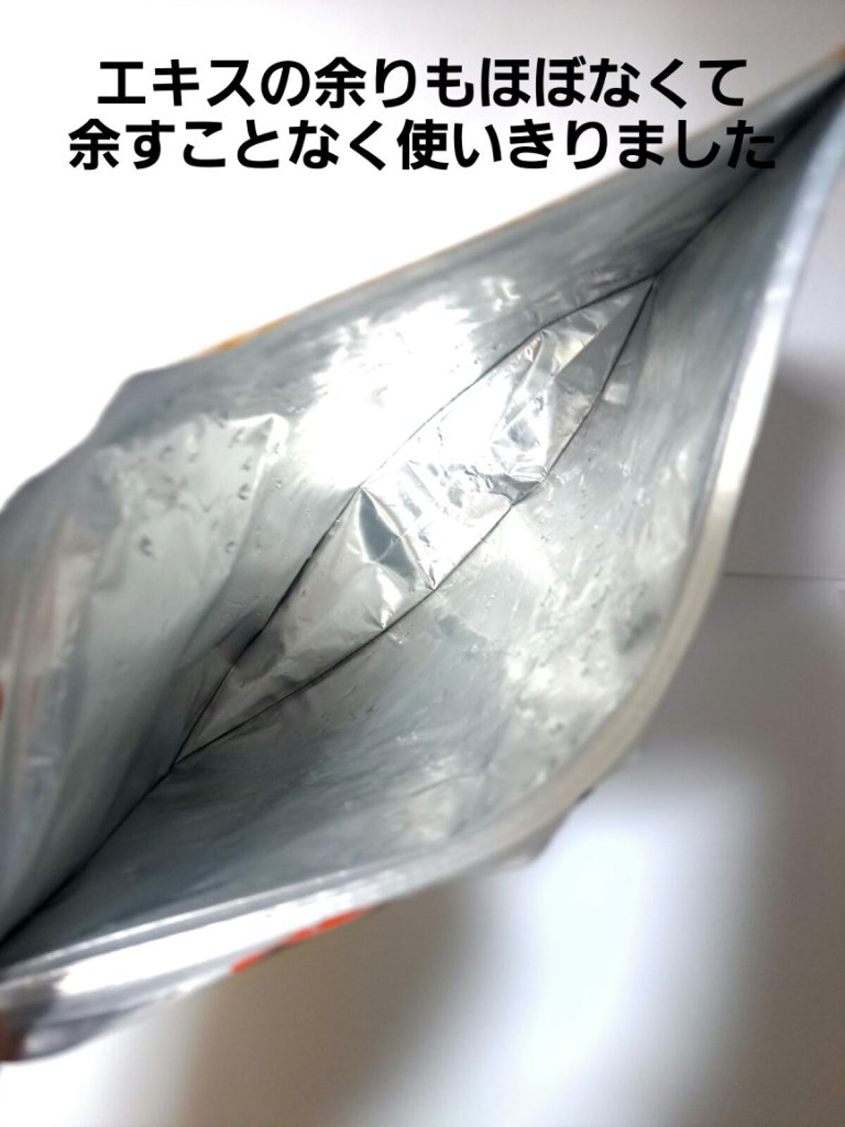 集中対策プレミアムマスクMK/メラノCC/シートマスク・パックを使ったクチコミ（3枚目）