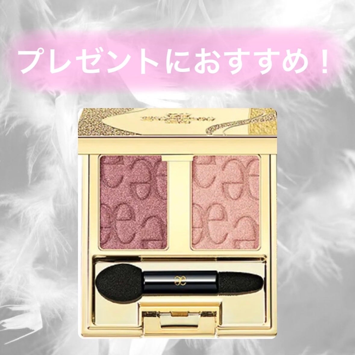 エレガンス アルモニーアイズ/Elégance/アイシャドウパレットを使ったクチコミ(1枚目)