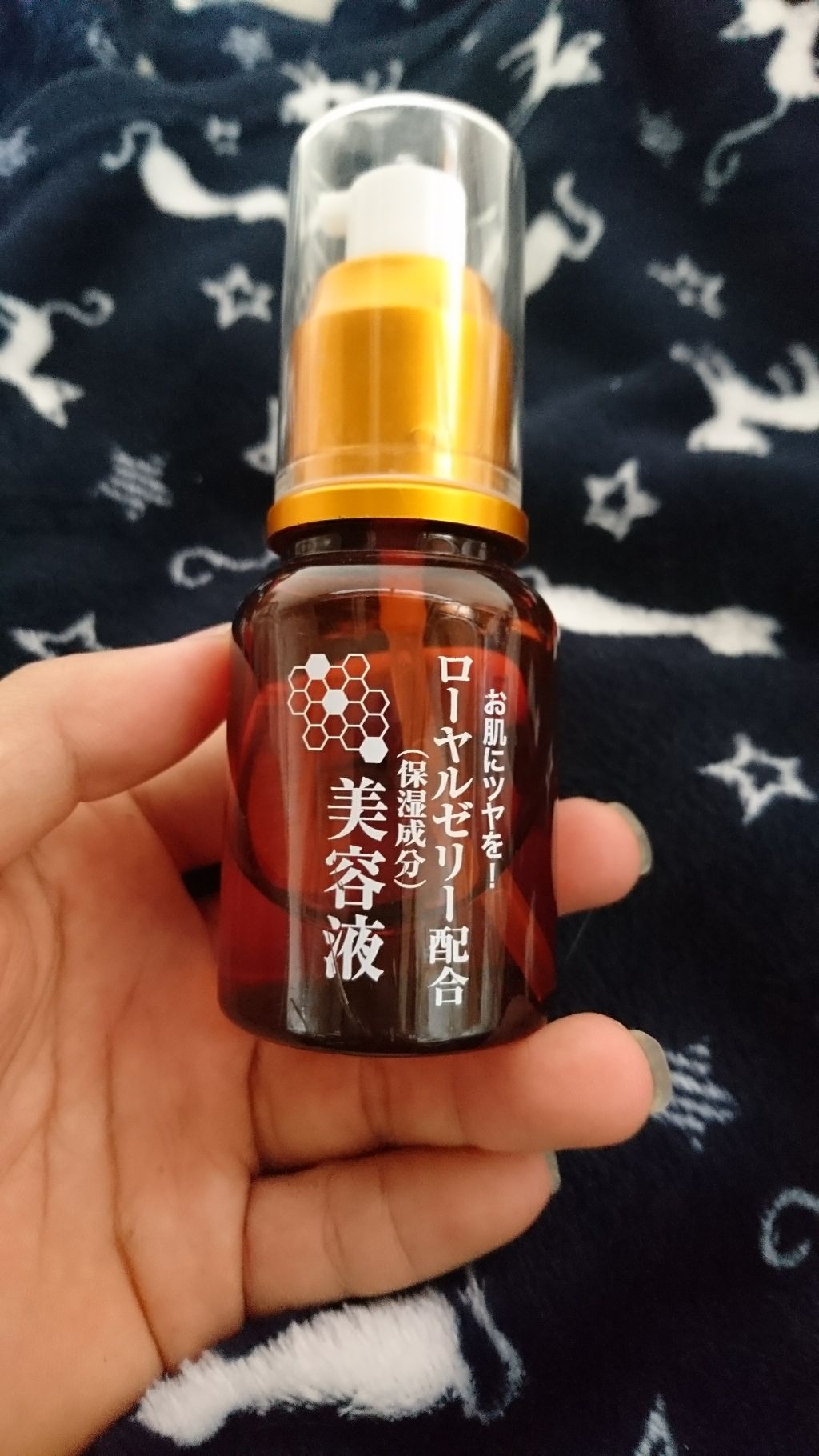 ローヤルゼリー配合 栄養ローション/DAISO/美容液を使ったクチコミ(1枚目)