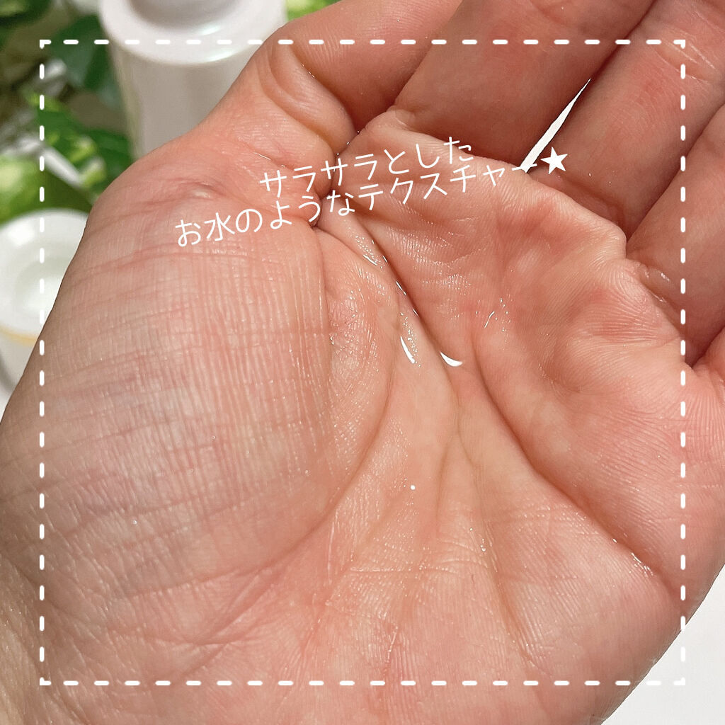 ルミーホワイトローション/CLESCIENCE Beaute/化粧水を使ったクチコミ（3枚目）