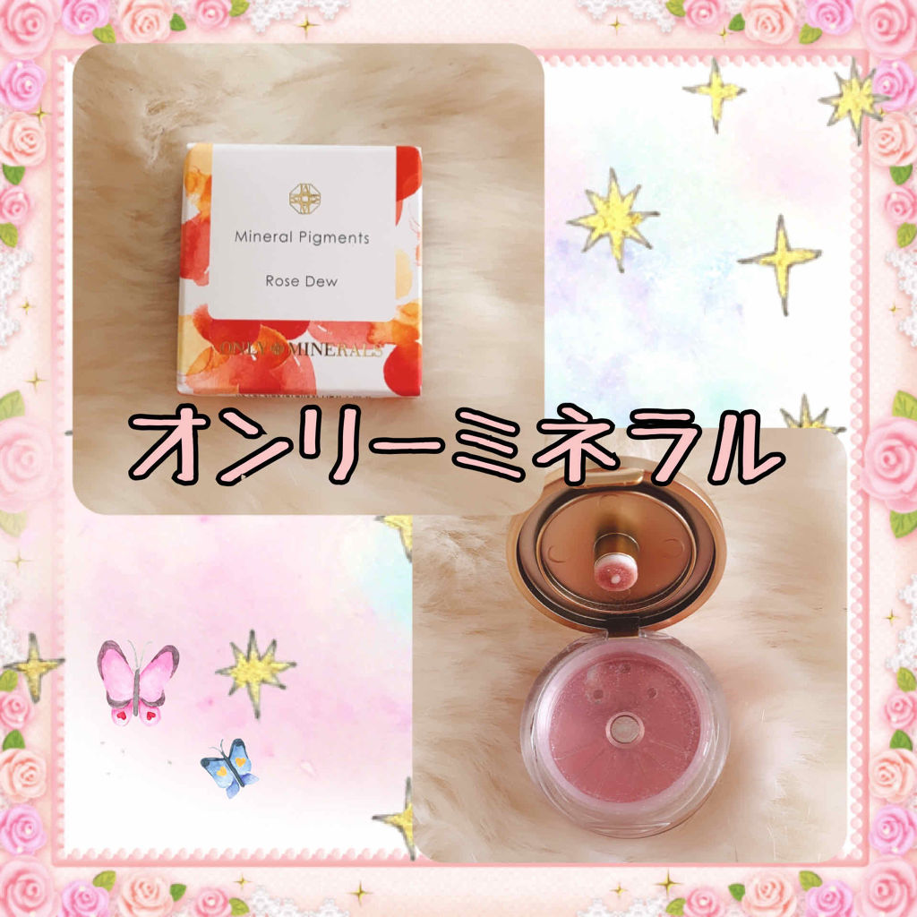 ミネラルピグメント ローズデュー/ONLY MINERALS/単色アイシャドウを使ったクチコミ（1枚目）