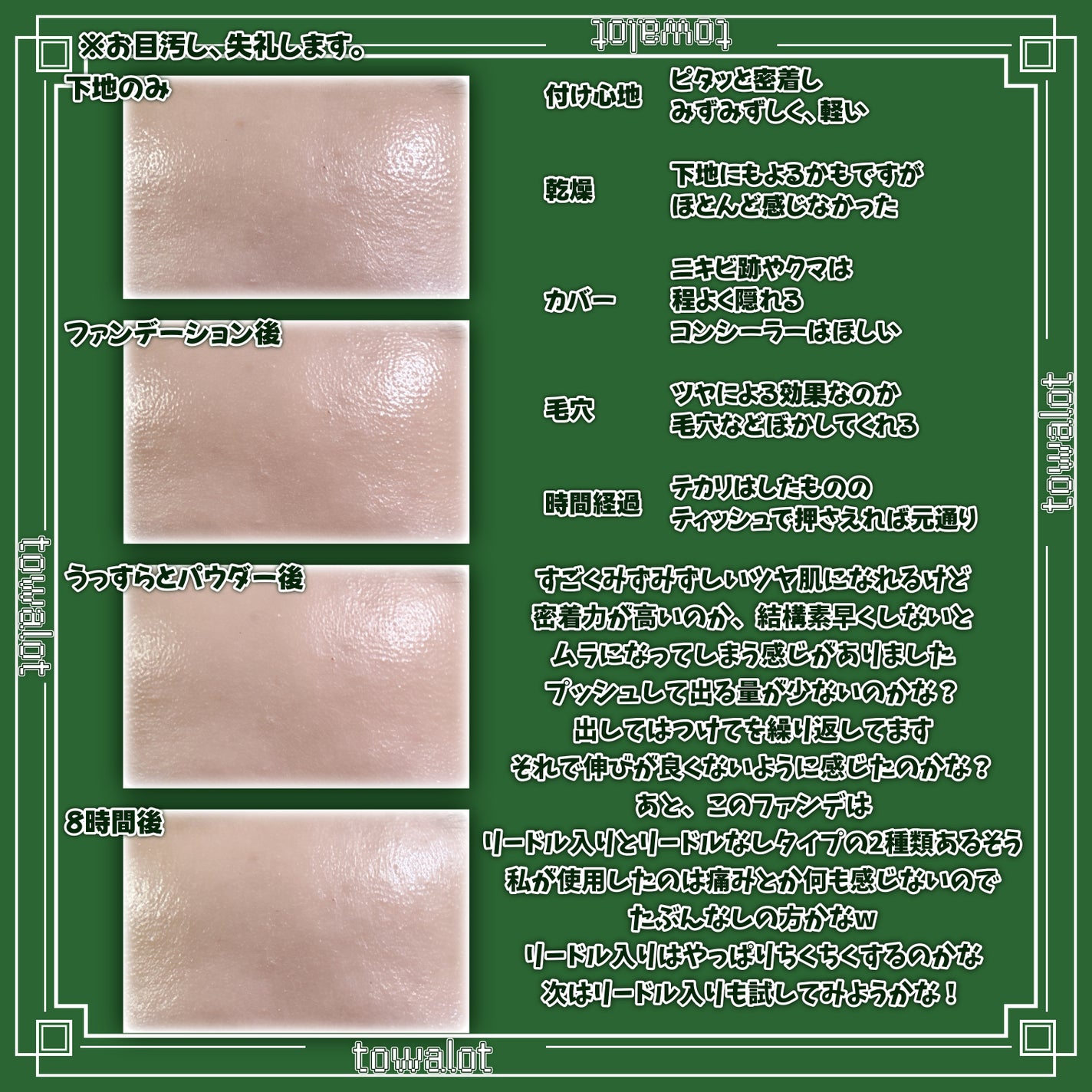 リードルショットシナジークッション/VT/クッションファンデーションを使ったクチコミ(3枚目)