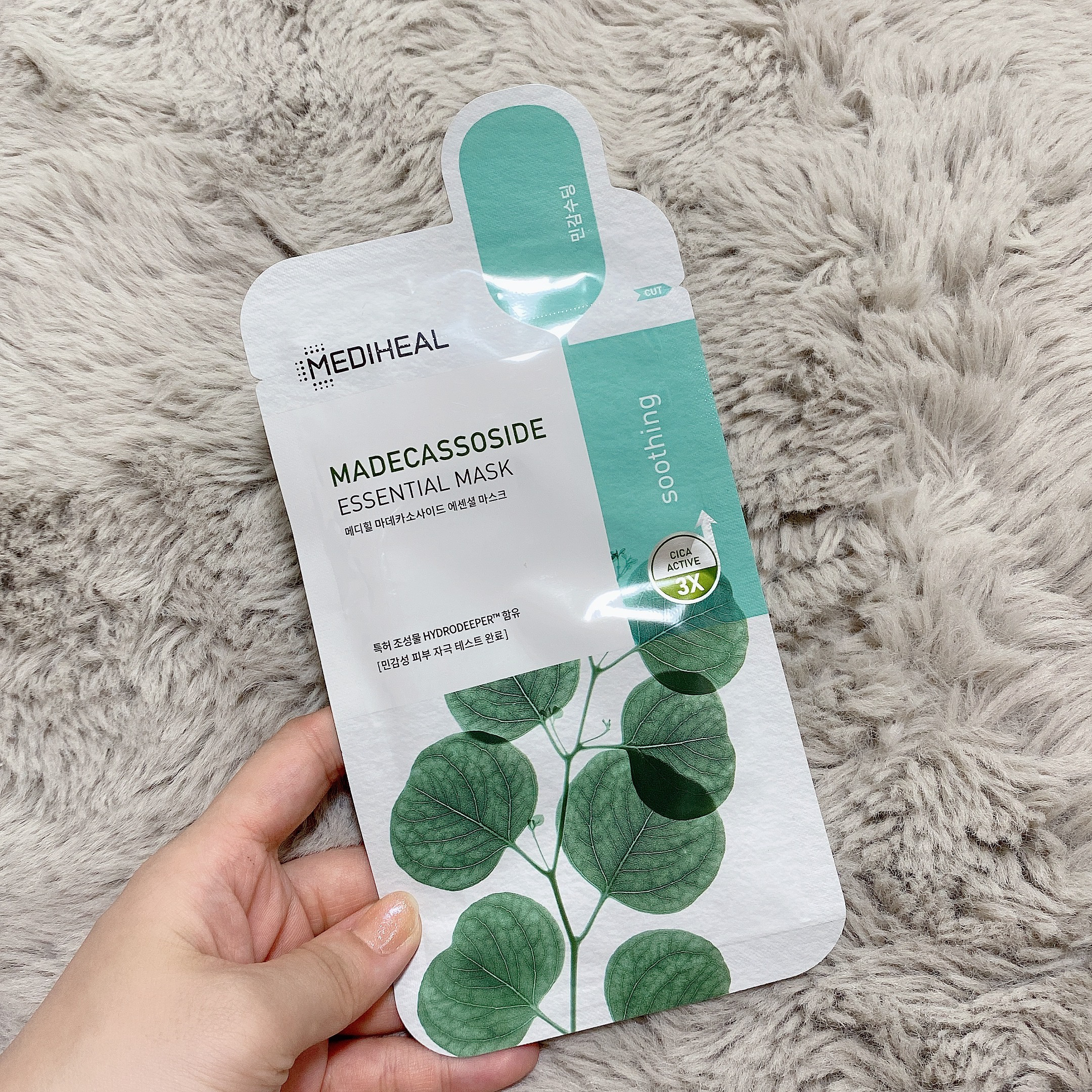マデカソサイドエッセンシャルマスク/MEDIHEAL/シートマスク・パックを使ったクチコミ（1枚目）