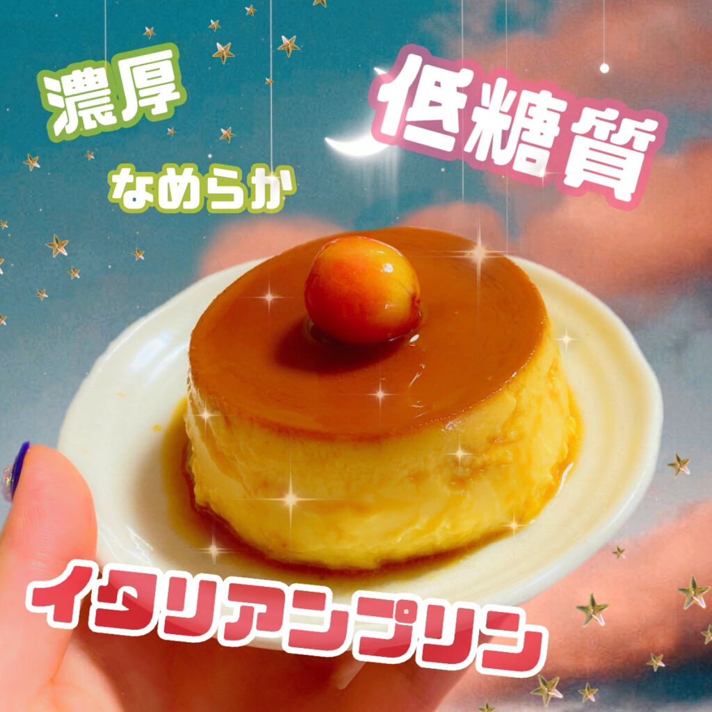 調製豆乳 カロリー45％オフ/マルサンアイ/豆乳飲料を使ったクチコミ（1枚目）