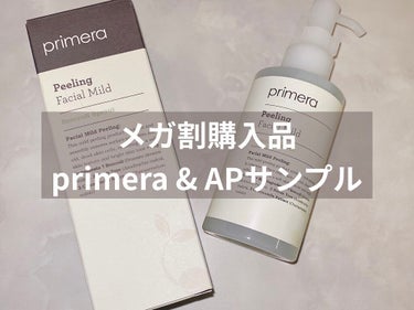 フェイシャルマイルドピーリング/primera/ピーリングを使ったクチコミ（1枚目）