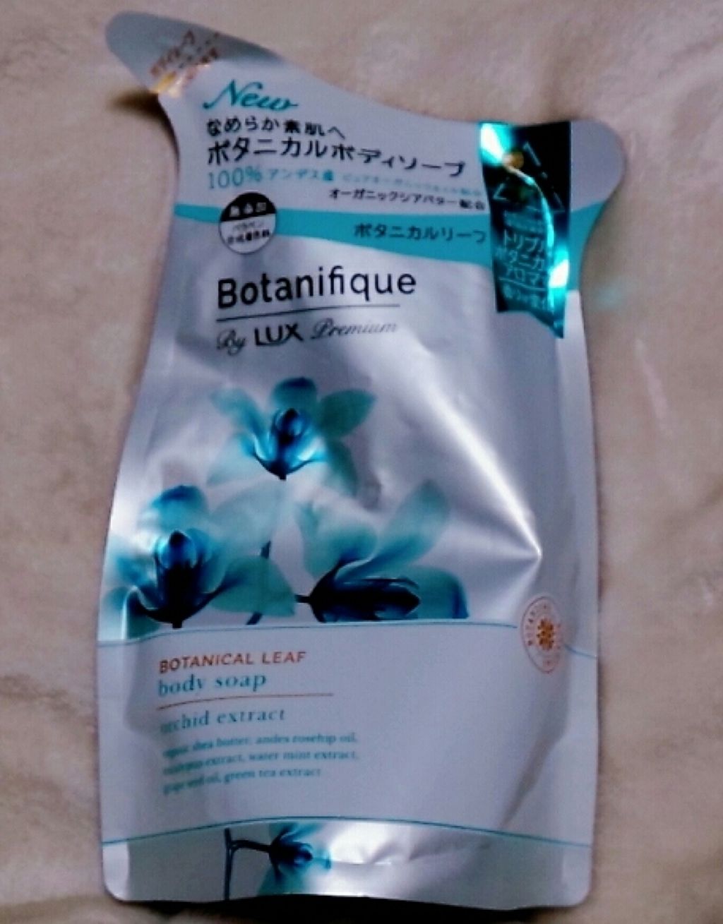 ホイップヘアカラー/ビューティラボ/ヘアカラーを使ったクチコミ（2枚目）