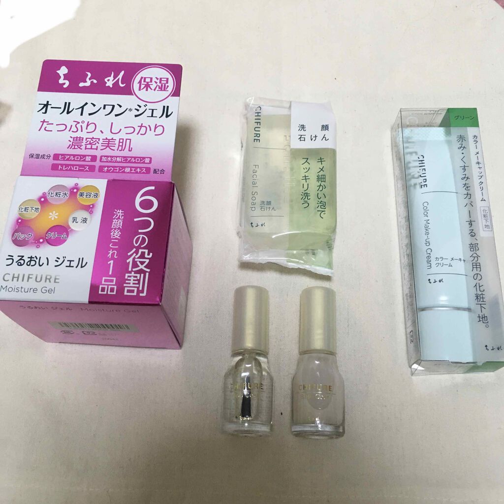 ハッピーサマーバック2020/ちふれ/メイクアップキットを使ったクチコミ（2枚目）