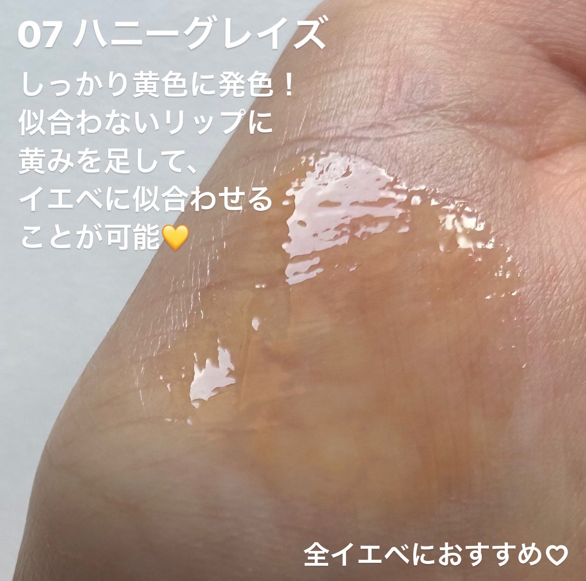 オーバーグレイズスティック/BBIA/口紅を使ったクチコミ(4枚目)