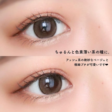 エバーカラーワンデー ナチュラル/エバーカラー/ワンデー(1DAY)カラコンを使ったクチコミ(3枚目)