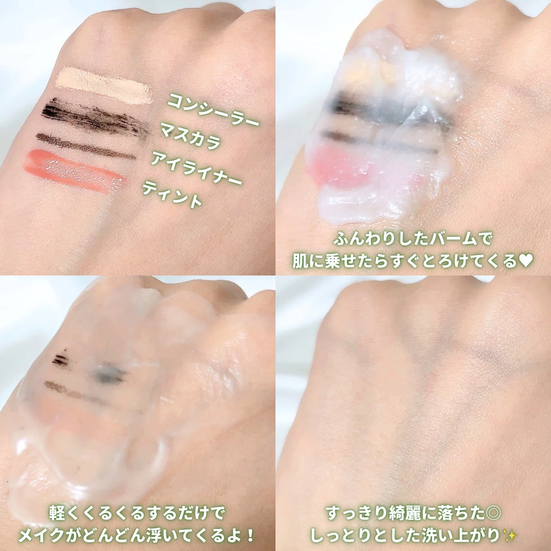 ピュアグラインディングクレンジングバーム/Dr.Althea/クレンジングバームを使ったクチコミ(4枚目)