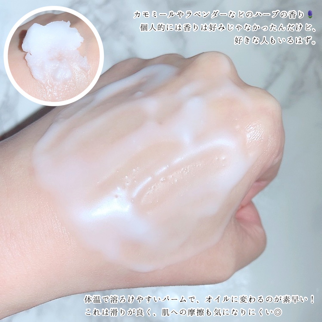 カラーフードシリーズホワイトホールサムクレンジングバーム/Tovegan/クレンジングバームを使ったクチコミ（3枚目）