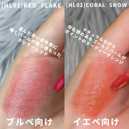 アンドバイロムアンド グラッシーボムティント/&nd by rom&nd/リップティントを使ったクチコミ(4枚目)