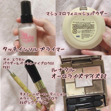 【旧品】マシュマロフィニッシュパウダー/キャンメイク/プレストパウダーを使ったクチコミ（2枚目）