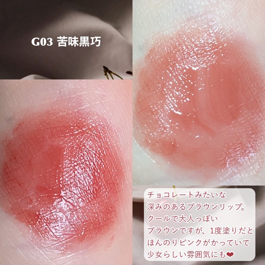 グリスニングウォータリングティント/FlowerKnows/リップティントを使ったクチコミ(9枚目)