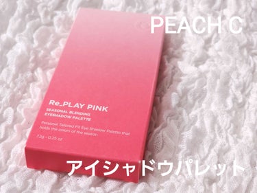 シーズナルブレンディングアイシャドウパレット/Peach C/アイシャドウパレットを使ったクチコミ（2枚目）