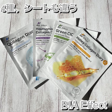 シカ配合 アンプルマスク/BIA Effect/シートマスク・パックを使ったクチコミ(1枚目)