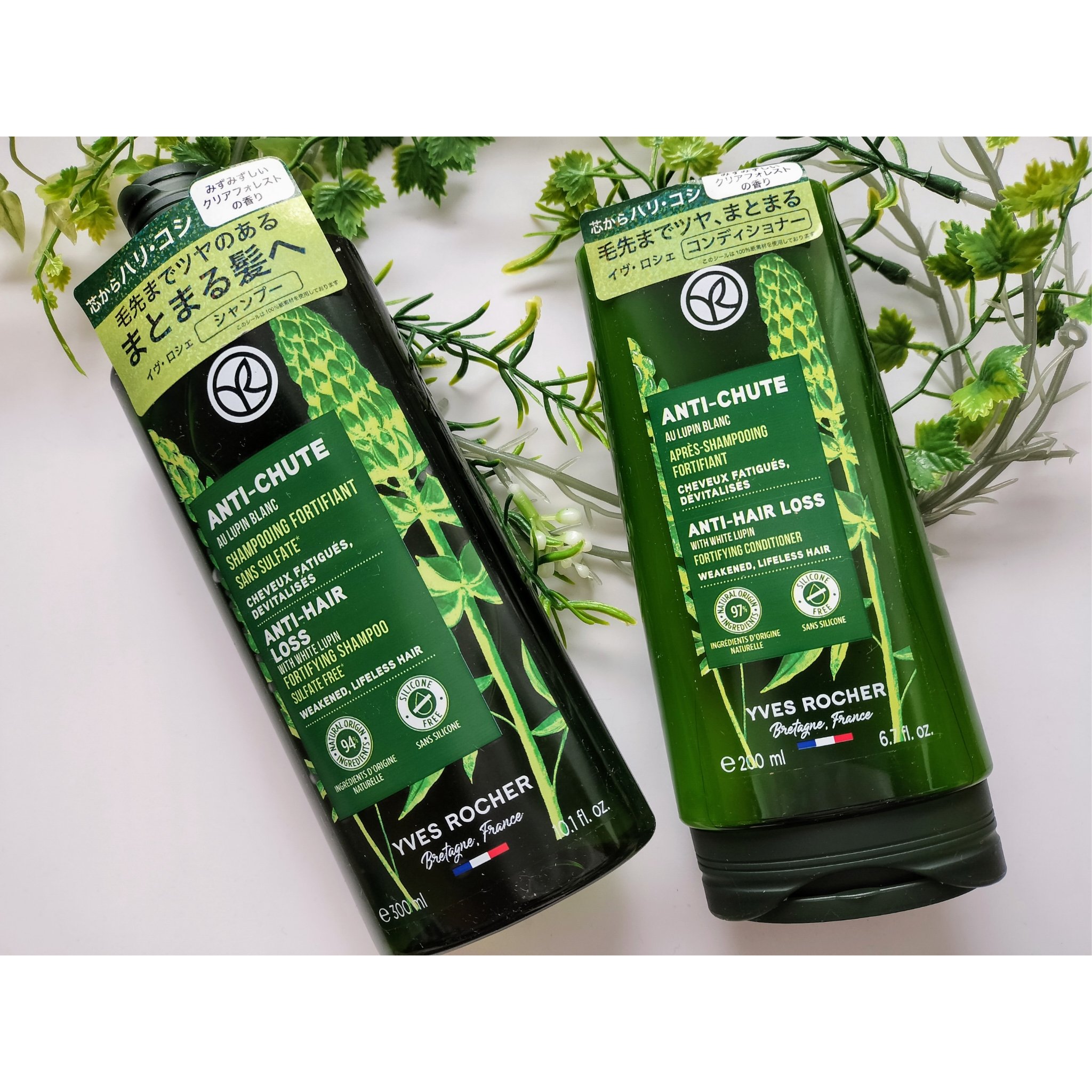 ヘルシースカルプシャンプー AHL/コンディショナー AHL シャンプー 300ml/イヴ・ロシェ/市販シャンプーを使ったクチコミ（1枚目）