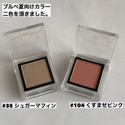 eyeshadow/SLN/単色アイシャドウを使ったクチコミ(2枚目)