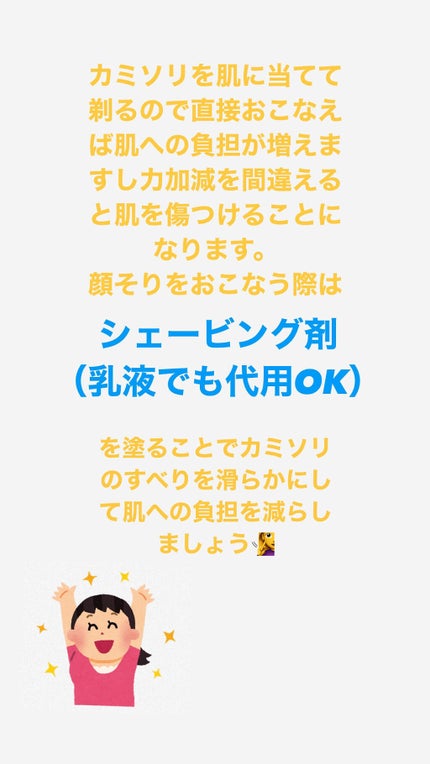 マイルド&モイスチャーアロエジェル/ネイチャーリパブリック/ボディローションを使ったクチコミ(6枚目)