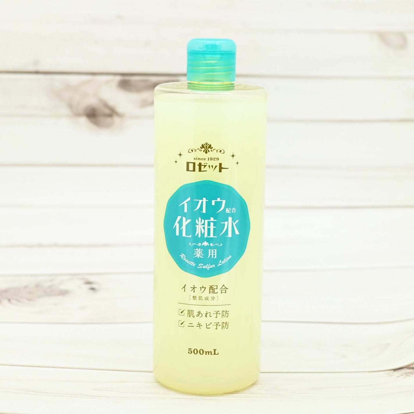 ロゼット スキンコンディショナーi/ロゼット/化粧水を使ったクチコミ(1枚目)