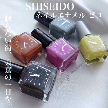 ネイルエナメル ピコ 07 夜桜の下で/SHISEIDO/マニキュアを使ったクチコミ（1枚目）