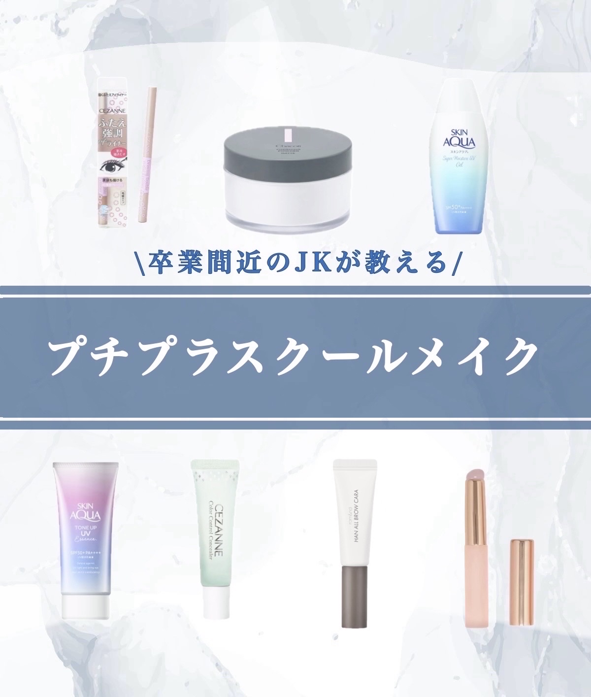 赤み補正コンシーラー/CEZANNE/クリームコンシーラーを使ったクチコミ（1枚目）