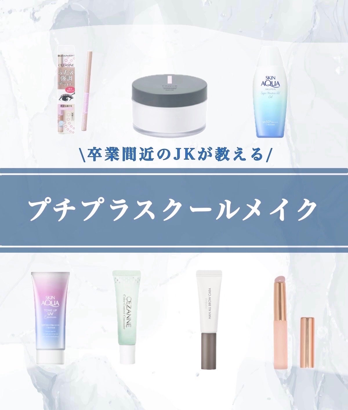 赤み補正コンシーラー/CEZANNE/クリームコンシーラーを使ったクチコミ(1枚目)