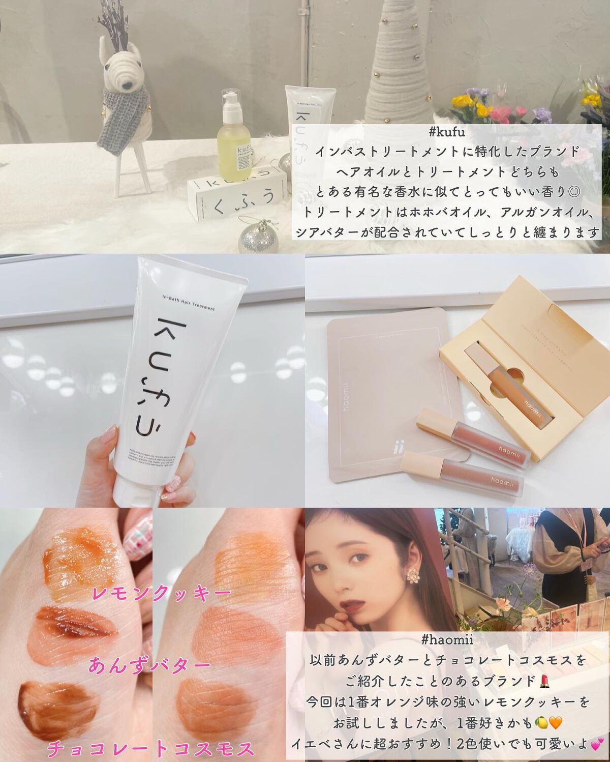 Melty flower lip tint/haomii/口紅を使ったクチコミ(4枚目)