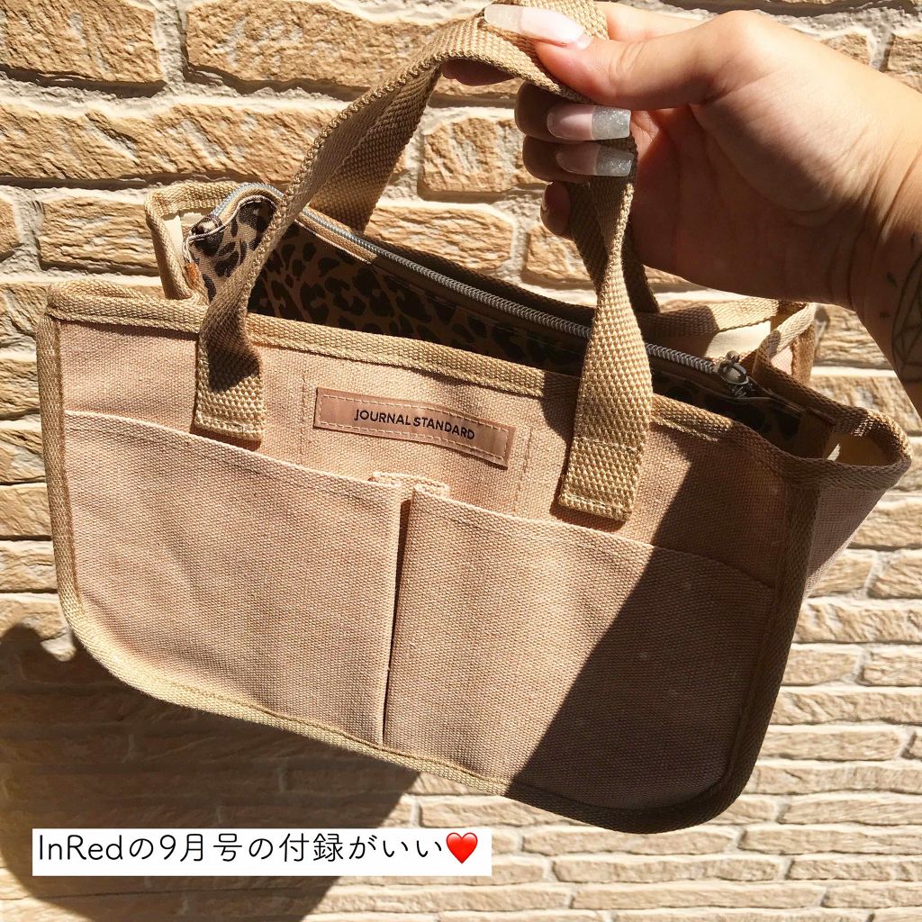 InRed 2019年9月号/InRed/雑誌を使ったクチコミ（1枚目）